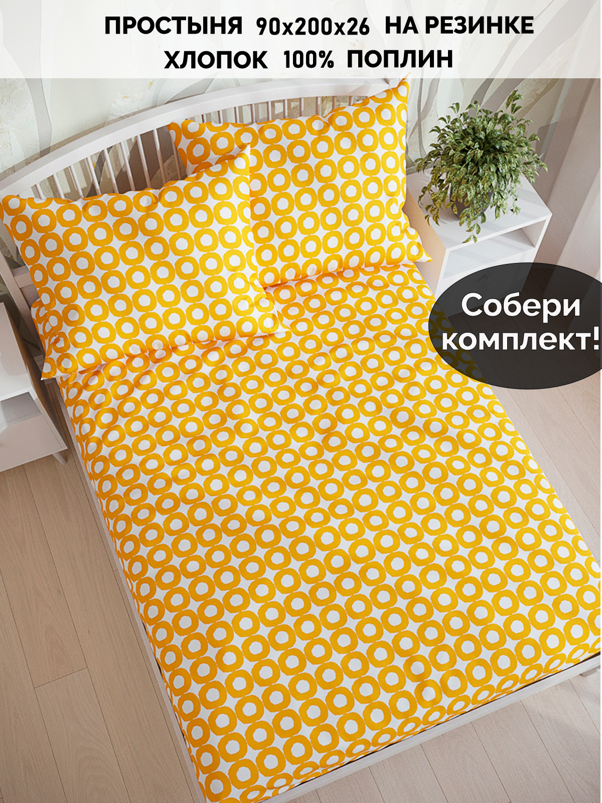 

Простыня Кот Коттон RS4623/0-13-0/0
