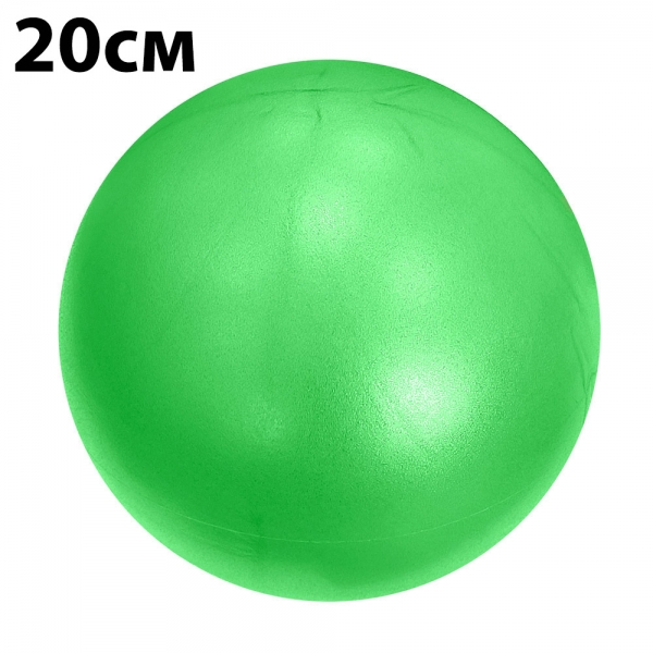 

Мяч для пилатеса 20 см (зеленый) (E32680)