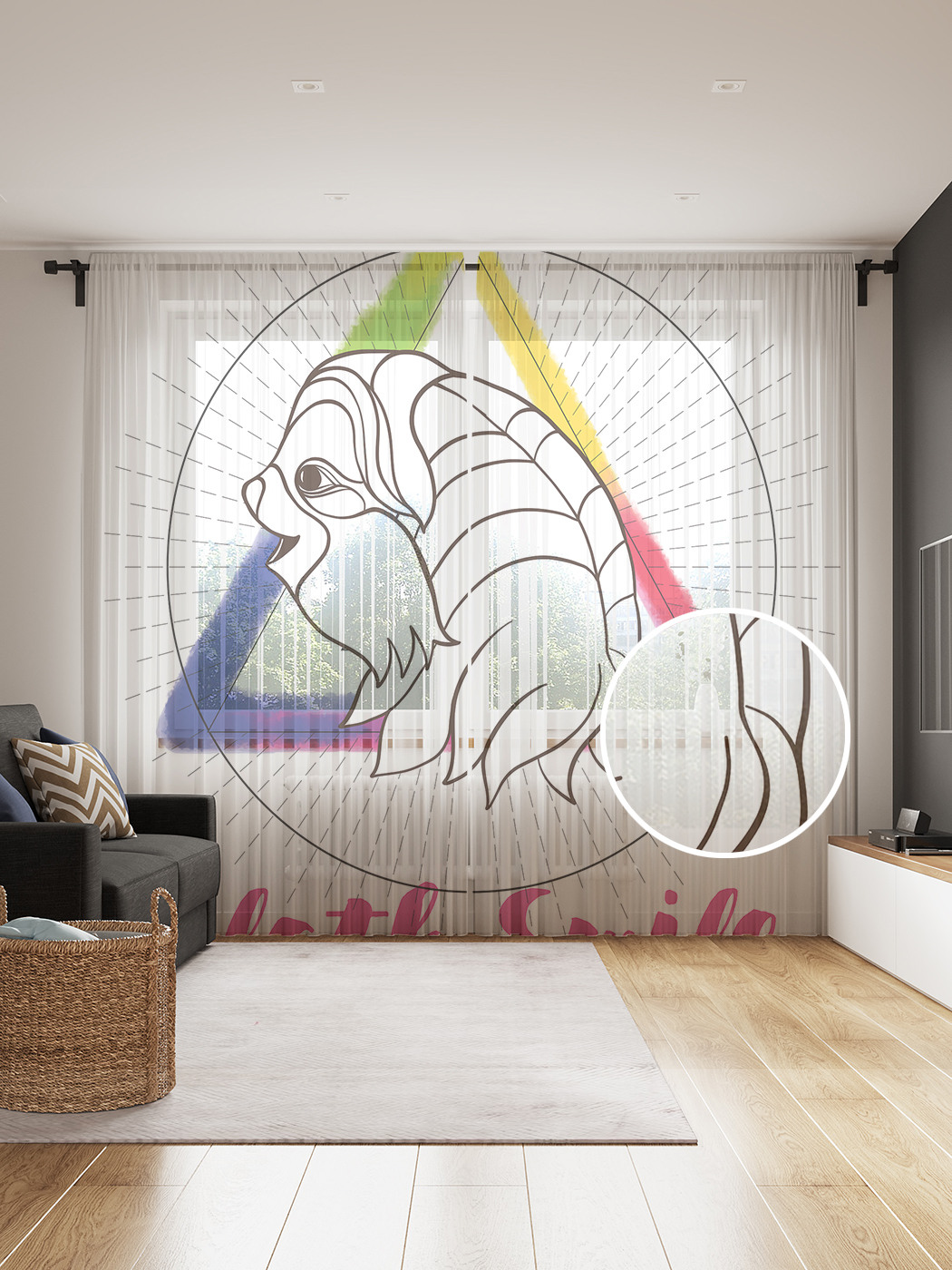 

Фототюль JoyArty "Ленивая улыбка", 145x265см (2 полотна со шторной лентой + 50 крючков), Ленивая улыбка