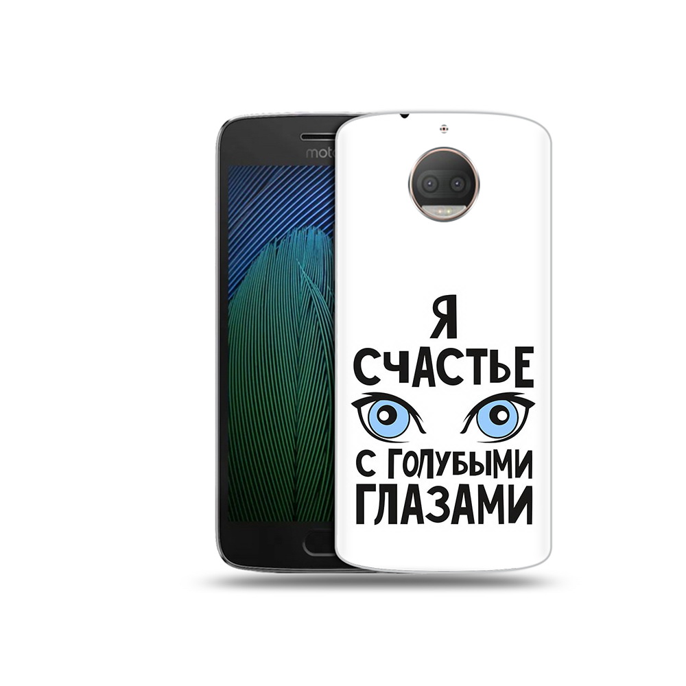 

Чехол MyPads Tocco для Motorola Moto G5S Plus счастье с голубыми глазами (PT75337.377.633), Прозрачный, Tocco