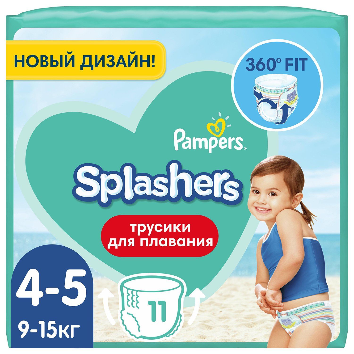 фото Трусики для плавания pampers splashers 4-5 (9-15 кг) 11 шт