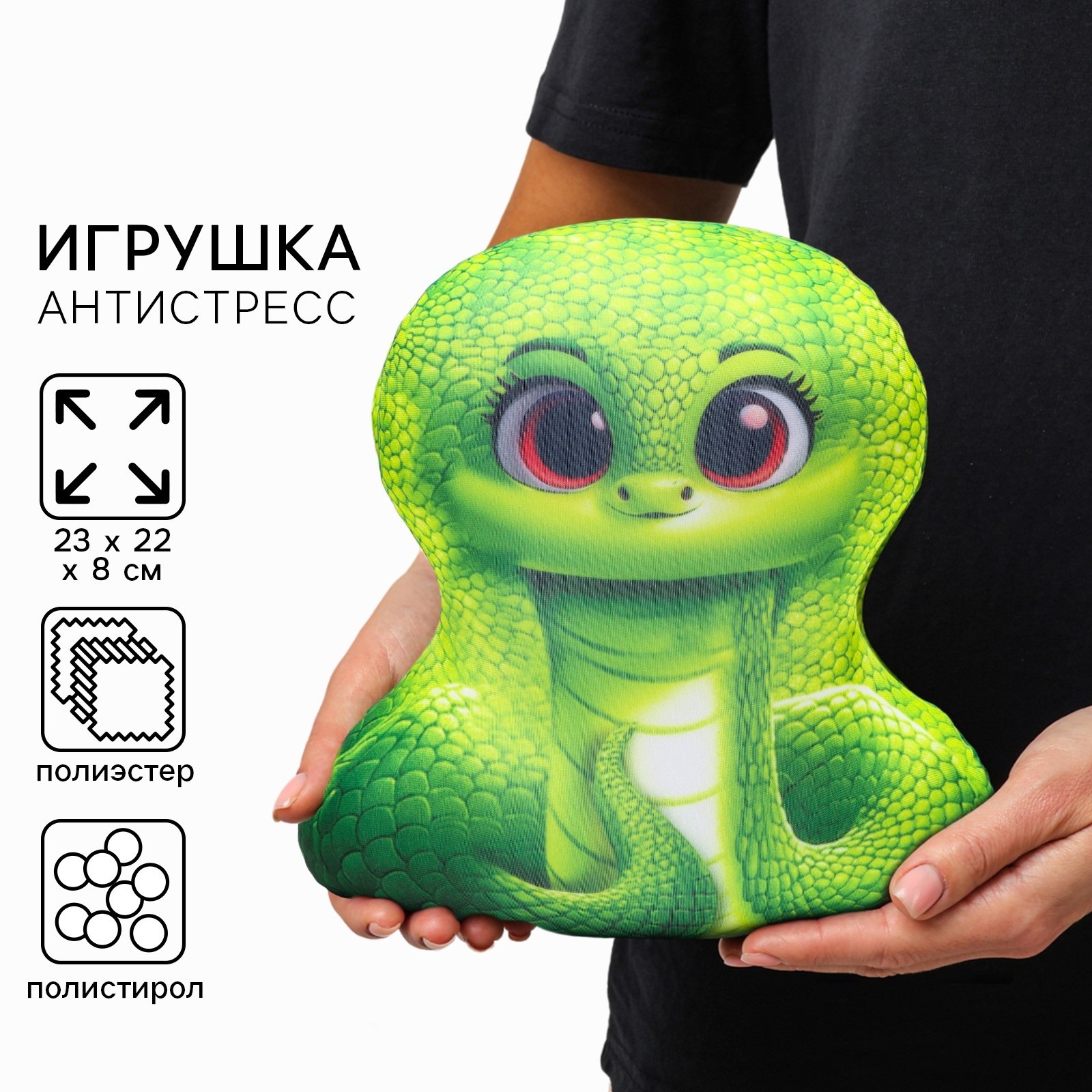 

Игрушка антистресс mni mnu Змея, Зеленый