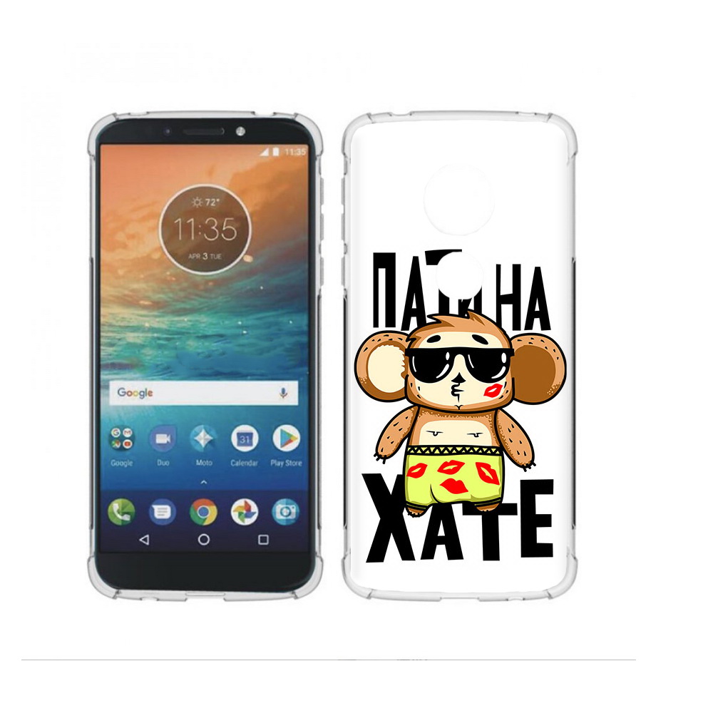 

Чехол MyPads Tocco для Motorola Moto G4 Play Пати на Хате (PT115793.374.132), Прозрачный, Tocco