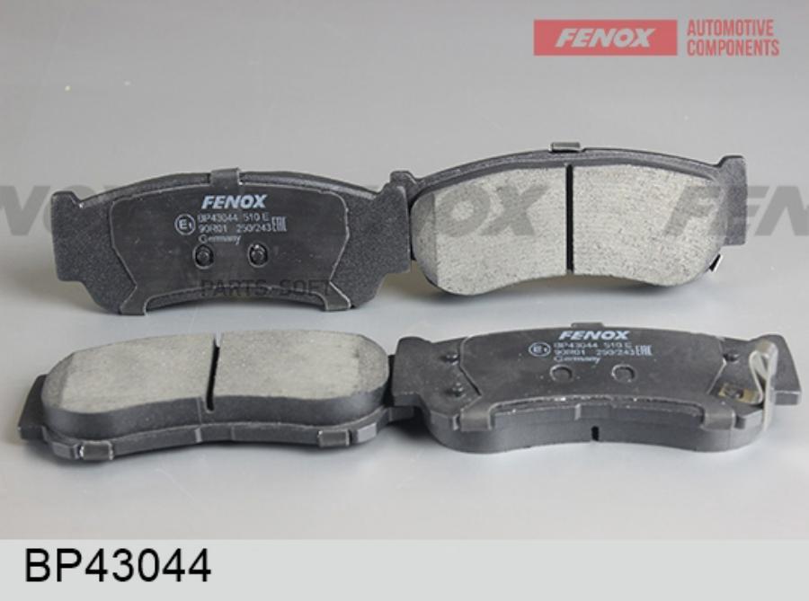 

Тормозные колодки FENOX задние BP43044