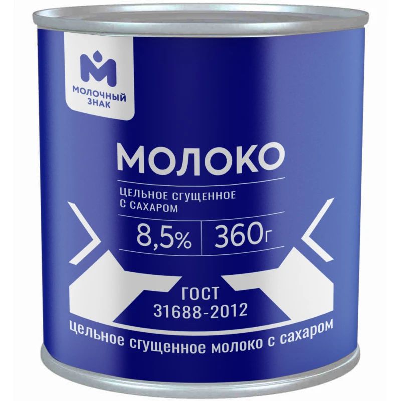 Сгущенное молоко Молочный Знак цельное с сахаром 85 БЗМЖ 360 г 140₽