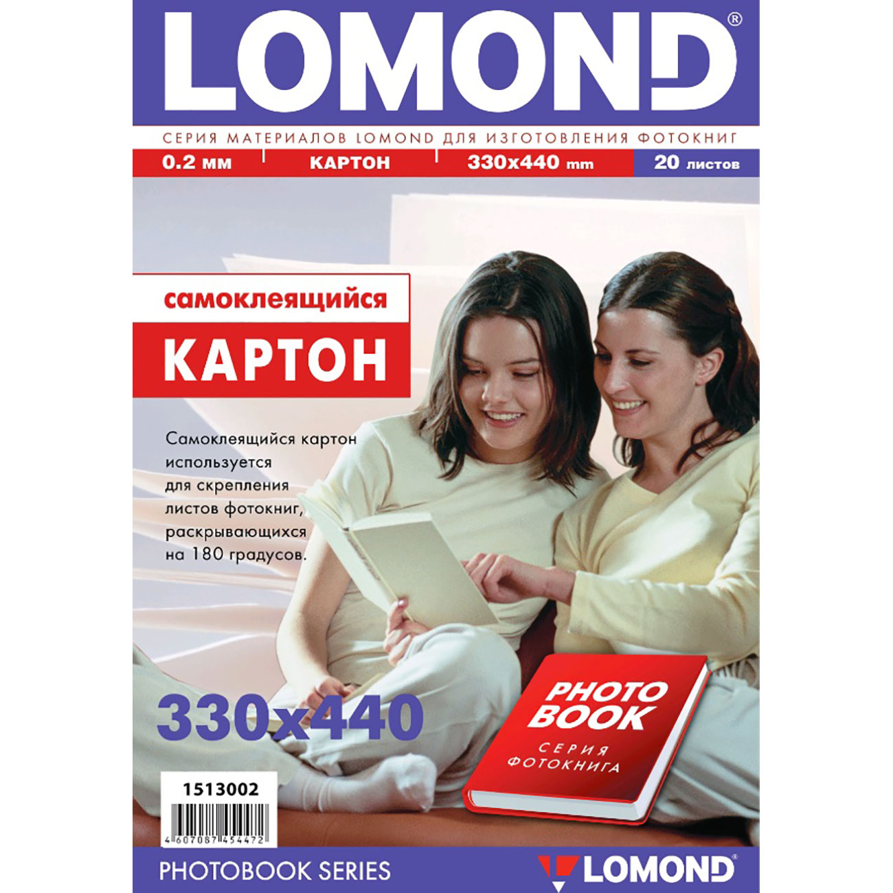 

Картон LOMOND самоклеящийся двухсторонний 225ммх230мм 170 г/м2 20л 1513003, 1513003