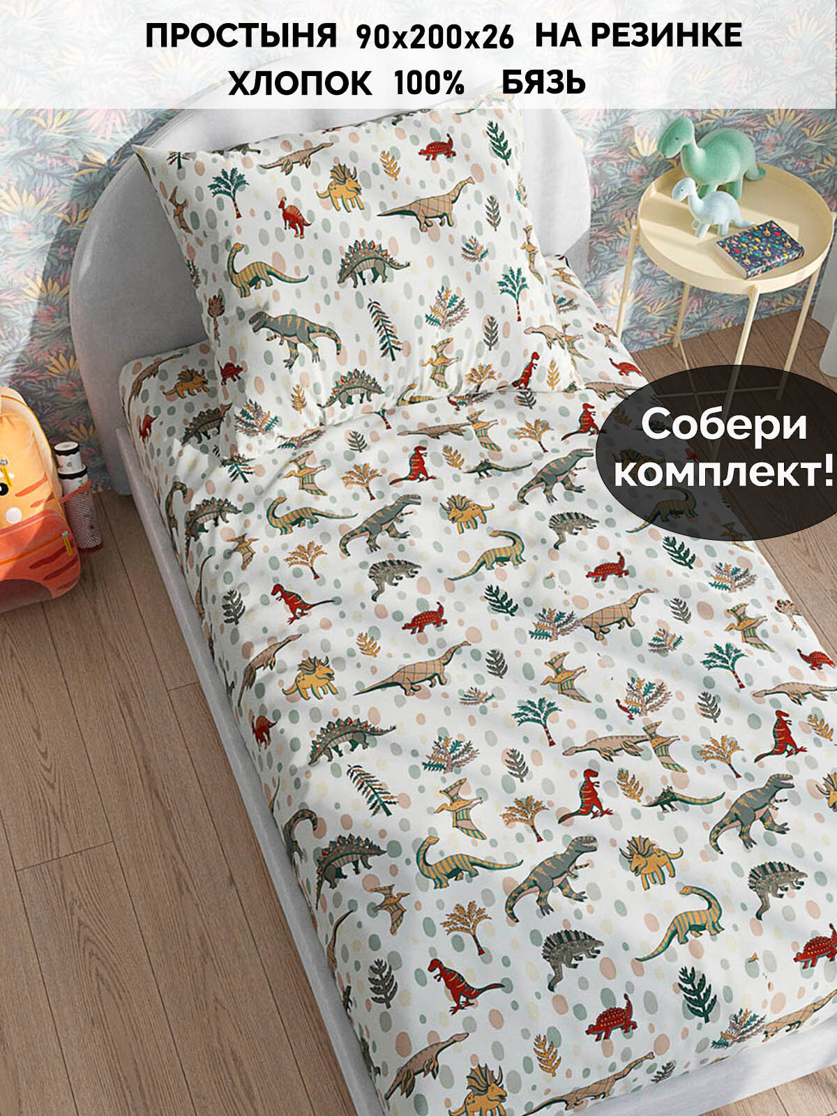 

Простыня Кот Коттон RS4468/0-13-0/0