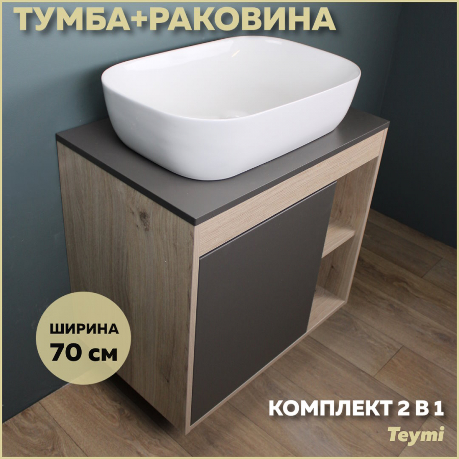 фото Комплект teymi: тумба nura 70 дуб эврика/графит матовый + раковина solli 60 f03505