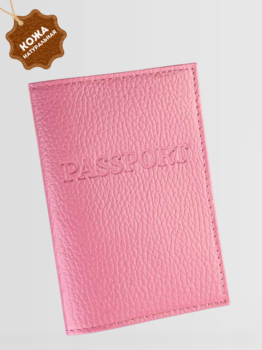 Обложка для паспорта унисекс Barez А-058 розовая