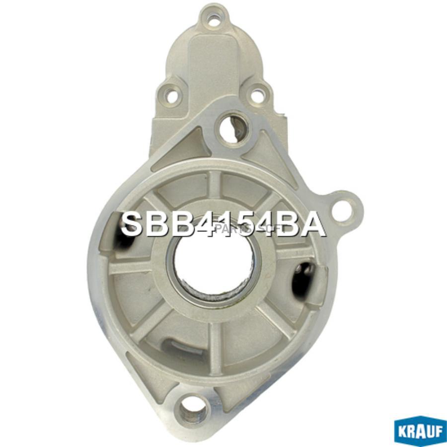 

Крышка стартера передняя Krauf sbb4154ba