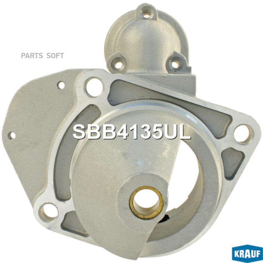 

Крышка стартера передняя Krauf sbb4135ul