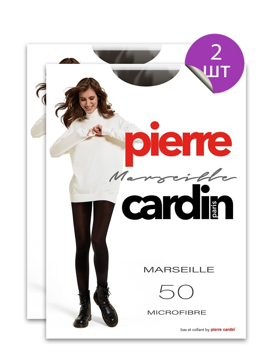 Комплект колготок женских Pierre Cardin MARSEILLE коричневых 2, 2 шт.