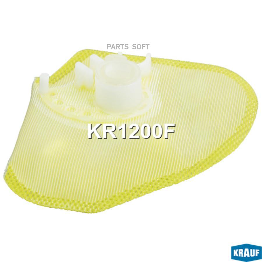 

KRAUF Сетка-фильтр для бензонасоса KRAUF KR1200F
