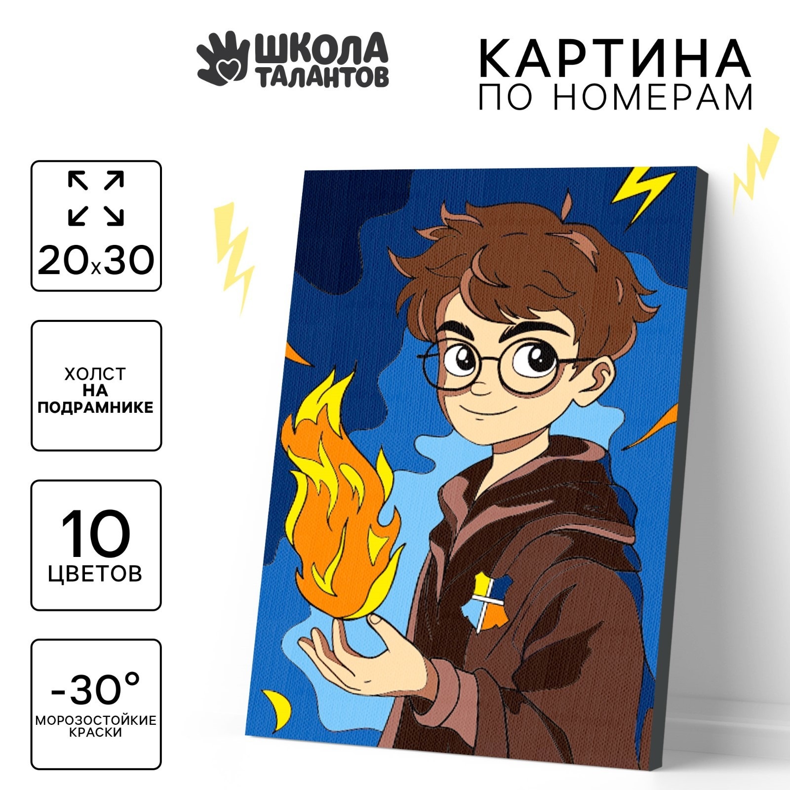 

Картина по номерам Школа талантов Волшебство в руках, 20 х 30 см, Волшебство в руках