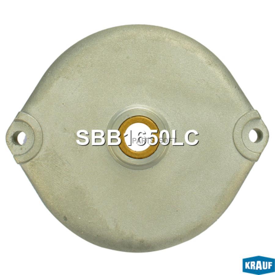 

Крышка стартера задняя Krauf sbb1650lc