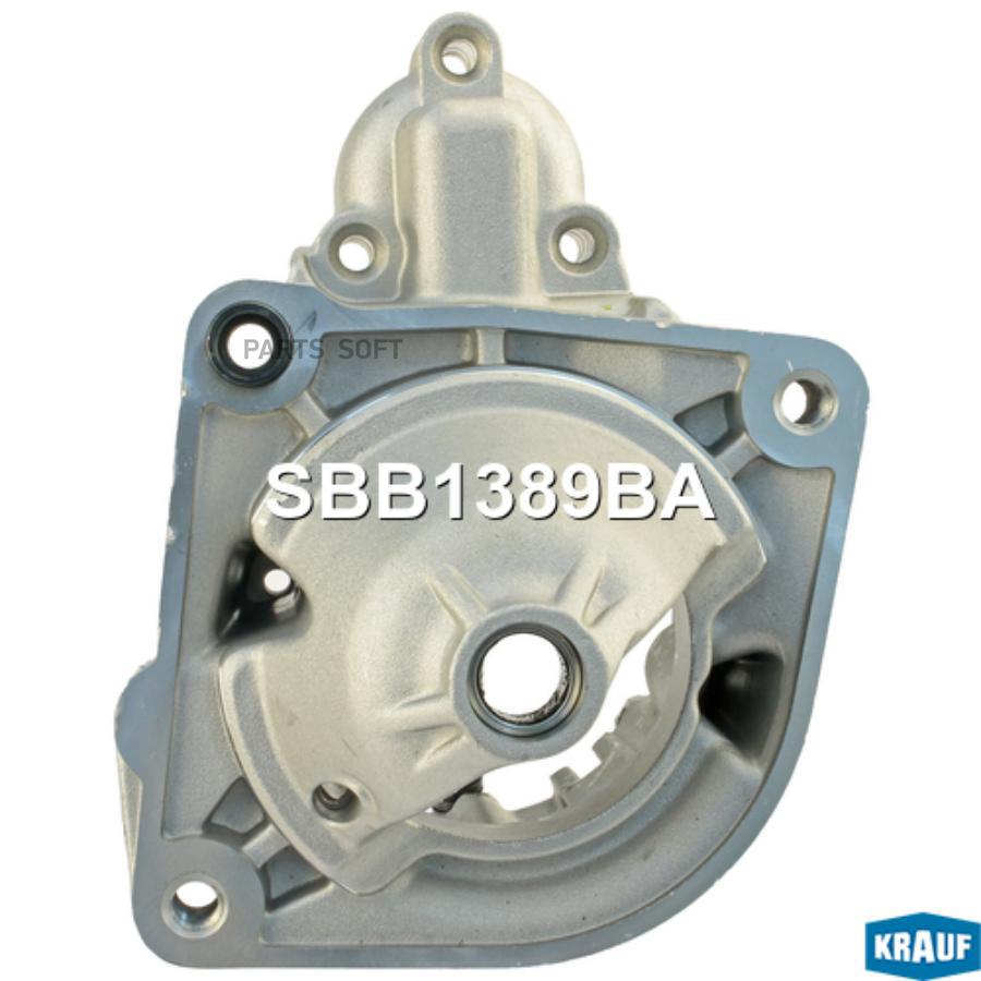 

Крышка стартера передняя Krauf sbb1389ba