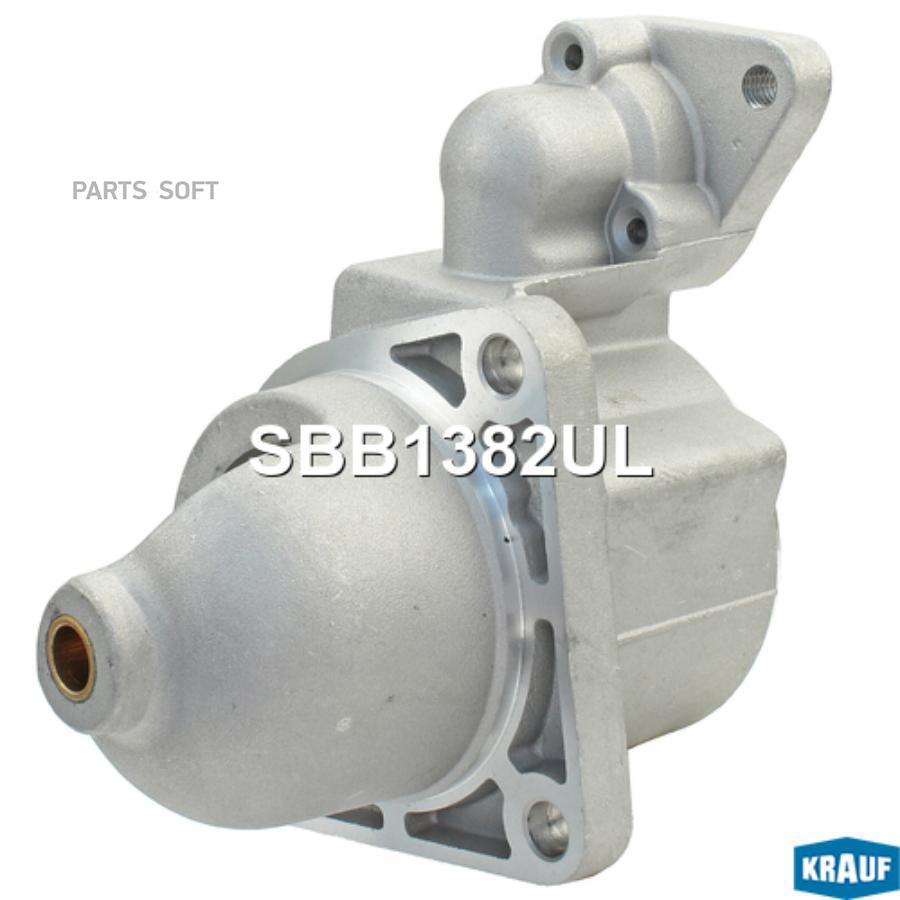 

Крышка стартера передняя Krauf sbb1382ul