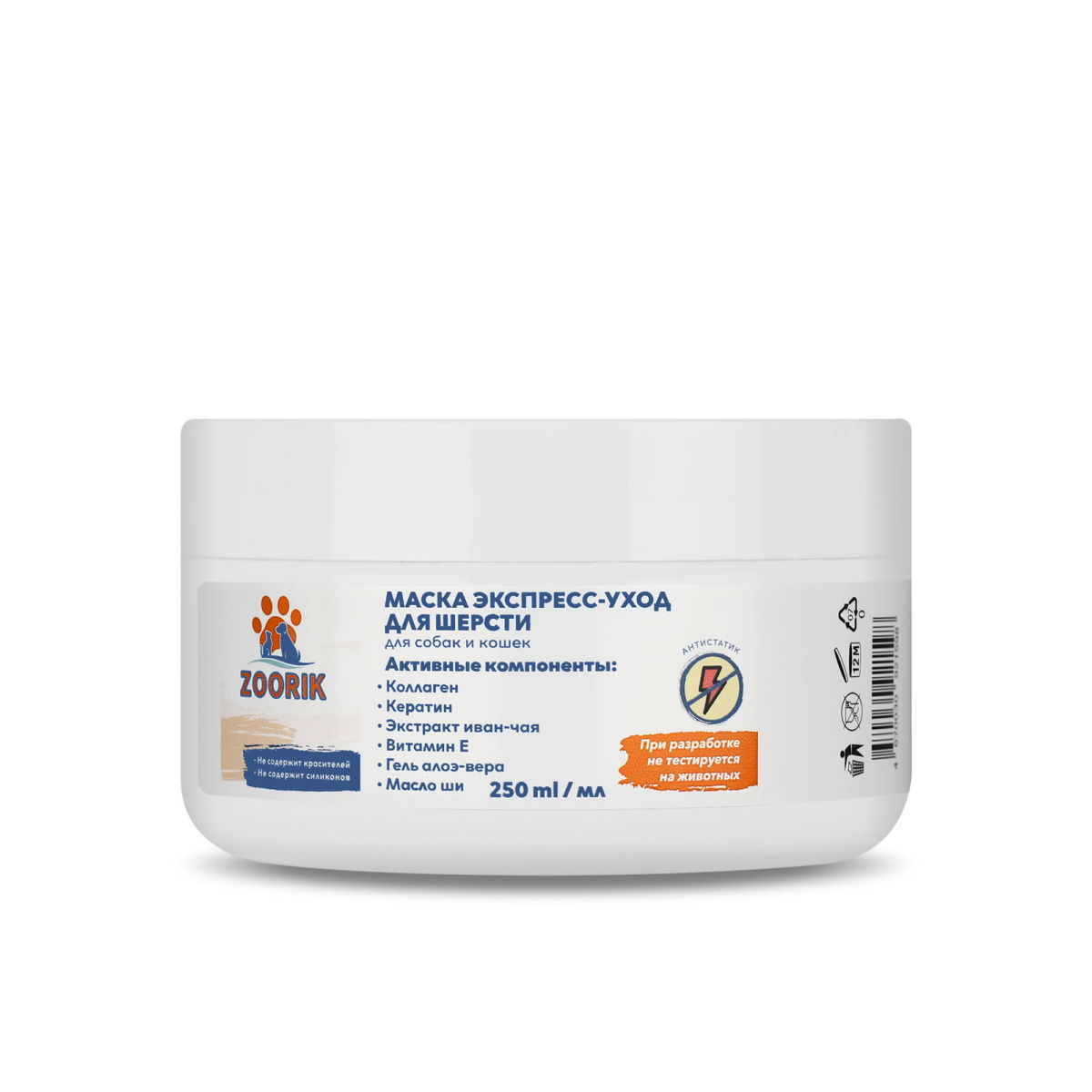 Маска для шерсти ZOORIK экспресс-уход 250 мл