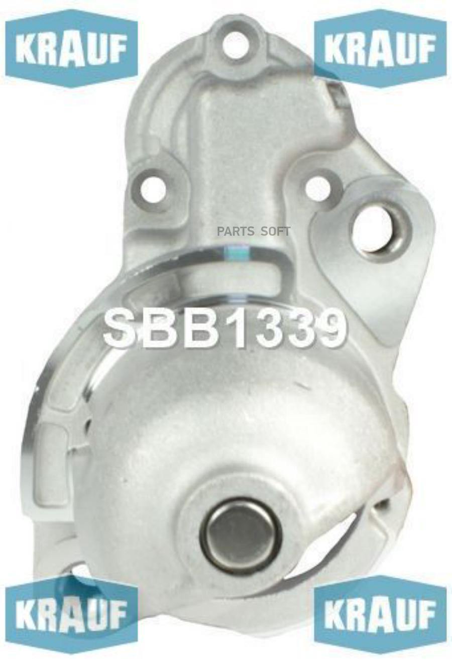 

Крышка стартера передняя Krauf sbb1339