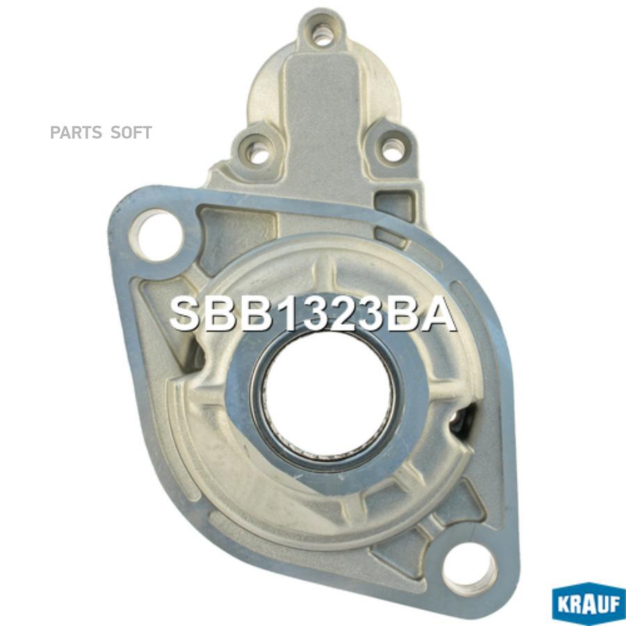 

Крышка стартера передняя Krauf sbb1323ba
