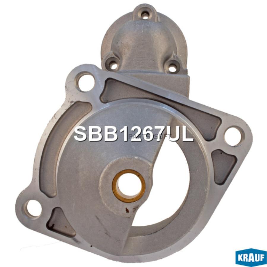 

Крышка стартера передняя Krauf sbb1267ul