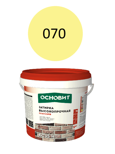 Затирка цементная высокопрочная ОСНОВИТ ПЛИТСЭЙВ XC35 H желтый 070 высокопрочная цементная затирка основит