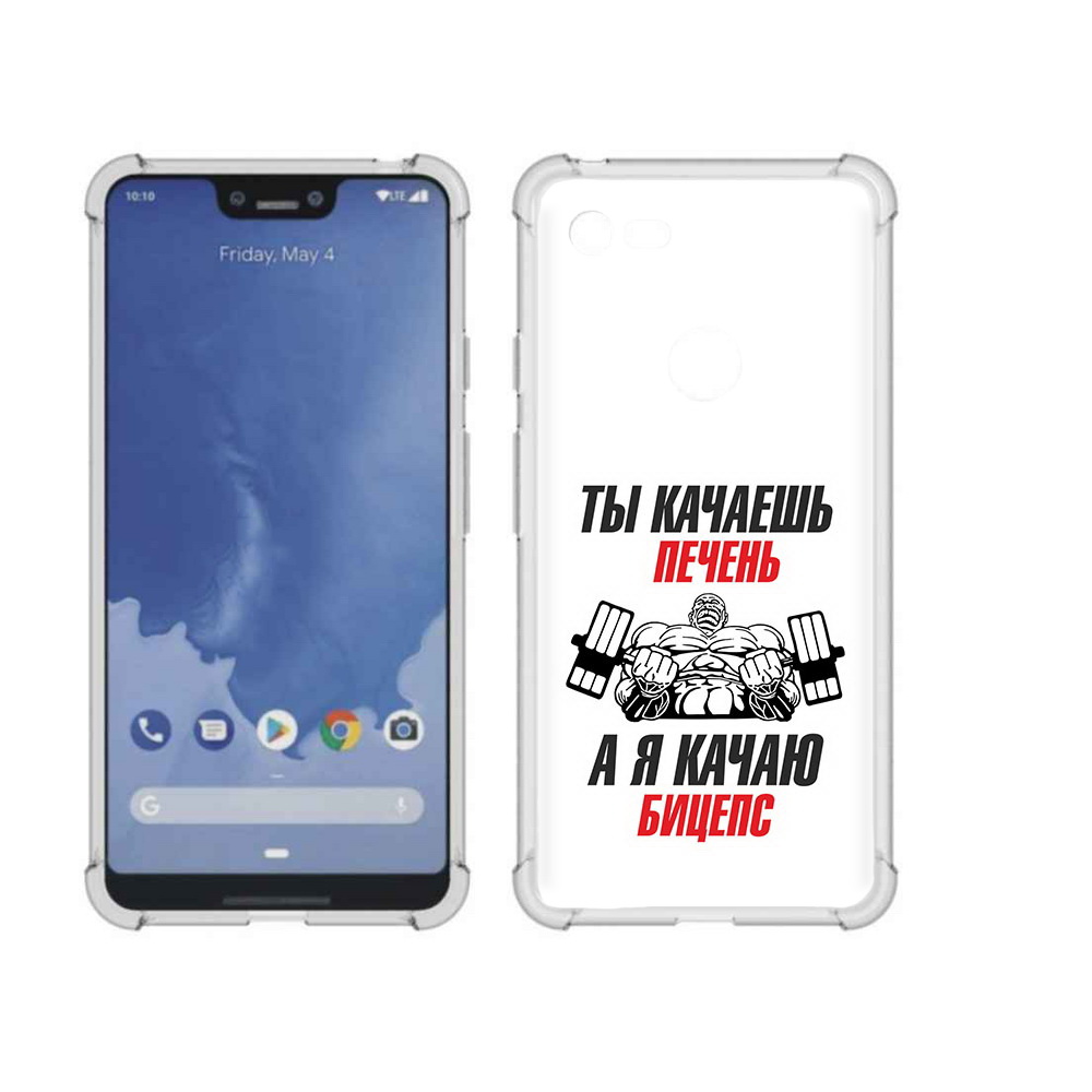 

Чехол MyPads Tocco для Google Pixel 3 XL бодибилдинг качаю бицепс, Прозрачный, Tocco