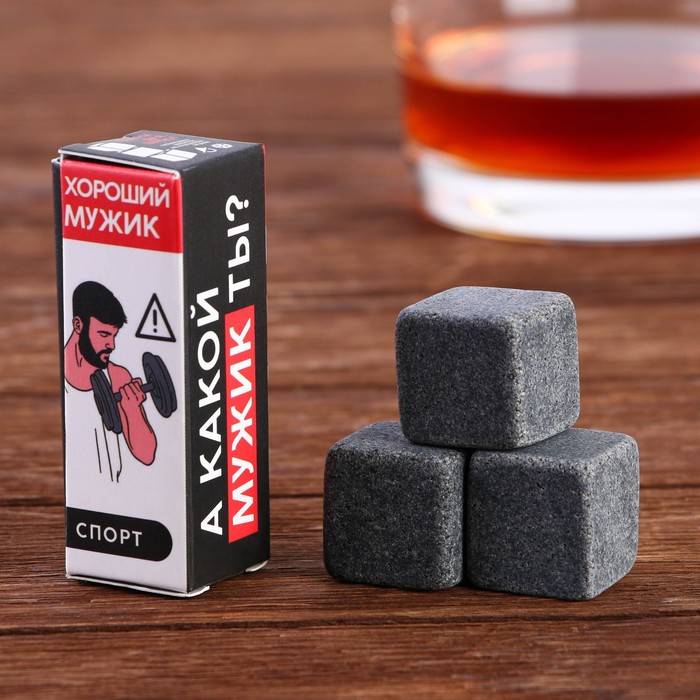 

Камни для виски «А какой мужик ты», 3 шт