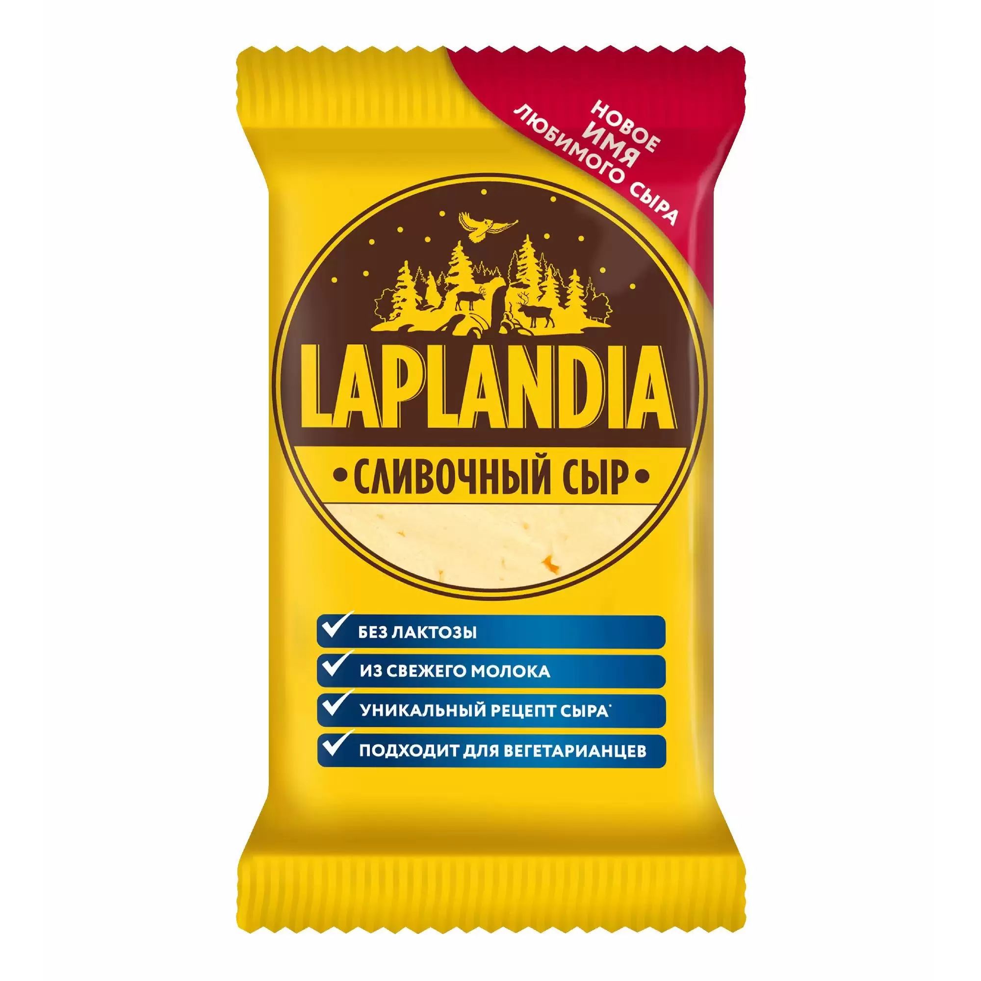 

Сыр полутвердый Laplandia Сливочный 45% +-6 кг