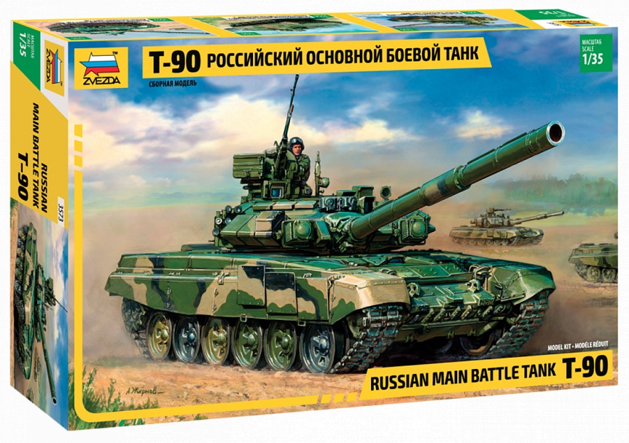фото Сборная модель zvezda российский танк