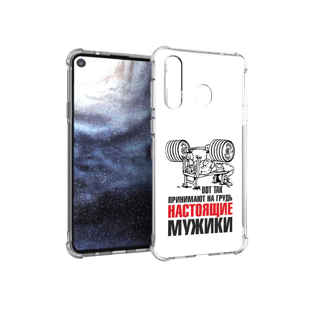 

Чехол MyPads Tocco для Samsung Galaxy A8s бодибилдинг для мужиков (PT124633.501.233), Прозрачный, Tocco