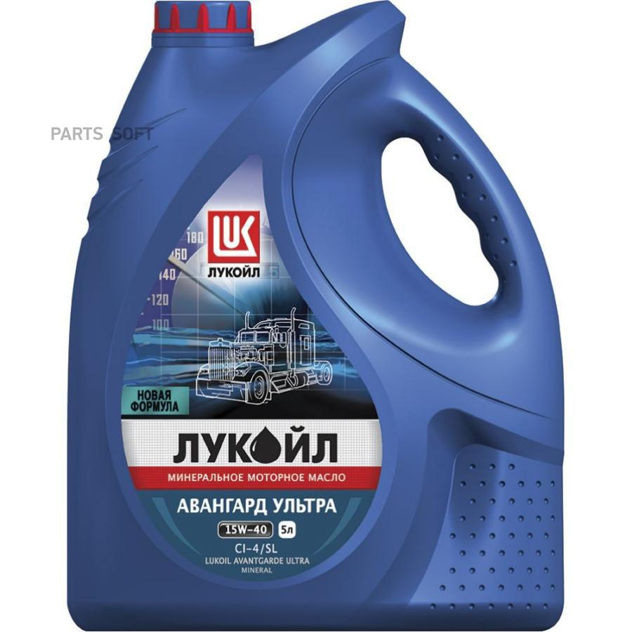 

Моторное масло Lukoil полусинтетическое авангард ультра 15W40 CI-4/SL 5л