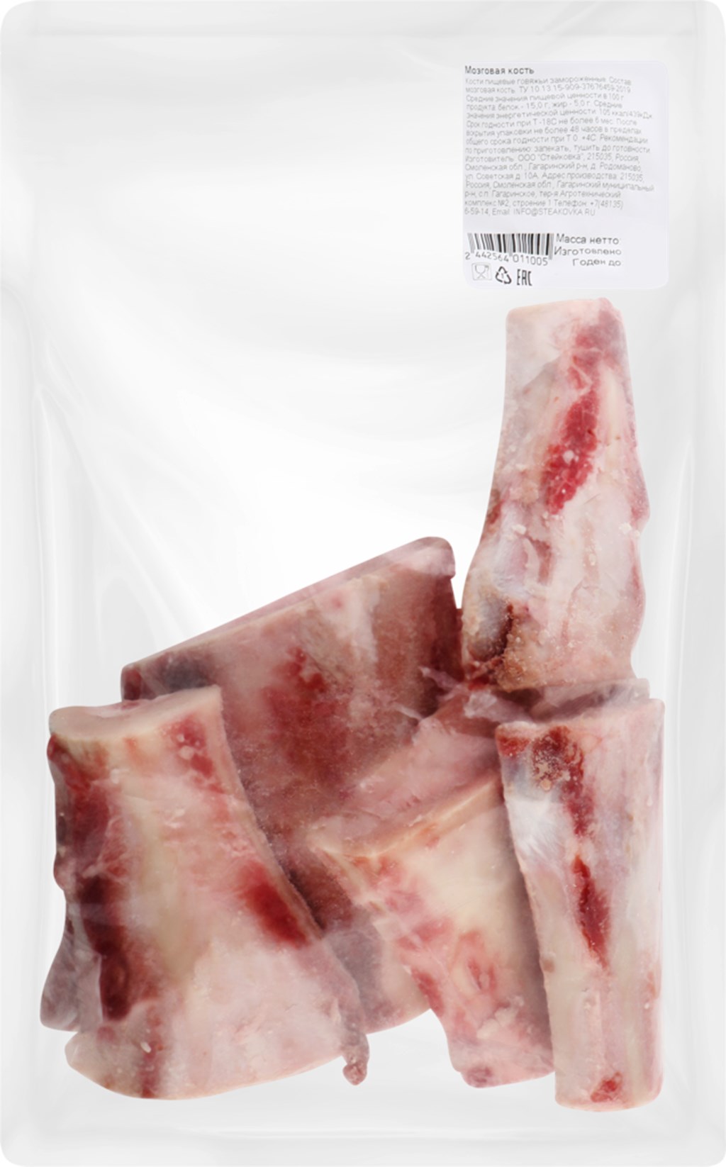 Мозговая косточка Стейковка лодочка замороженная - 1 кг