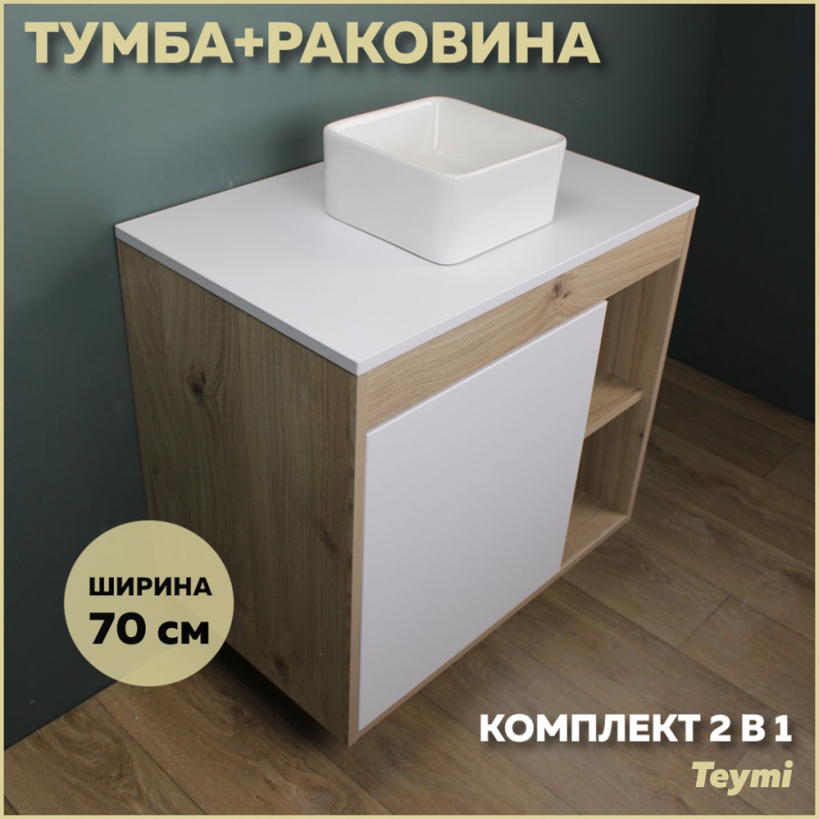 фото Комплект teymi: тумба nura 70 дуб эврика/белый матовый + раковина helmi mini 24 f03478