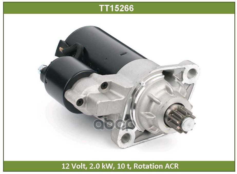 

Стартер TESLA TECHNICS TT15266