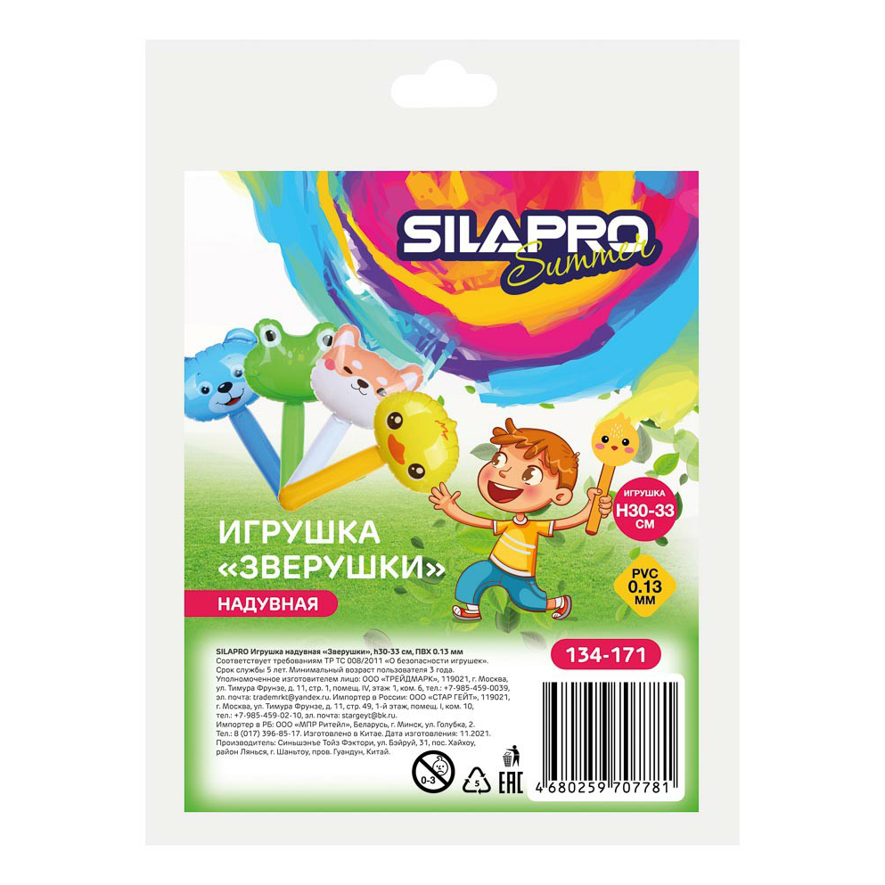 

Надувная игрушка SilaPro Зверушки 30-33 см, Разноцветный