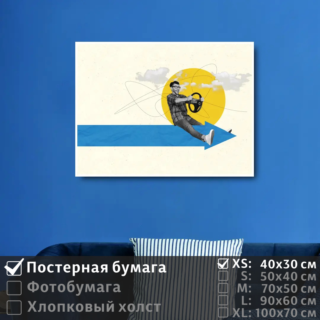 

Постер на стену ПолиЦентр Современное искусство поп арт 40х30 см, СовременноеИскусствоПопАртТип6