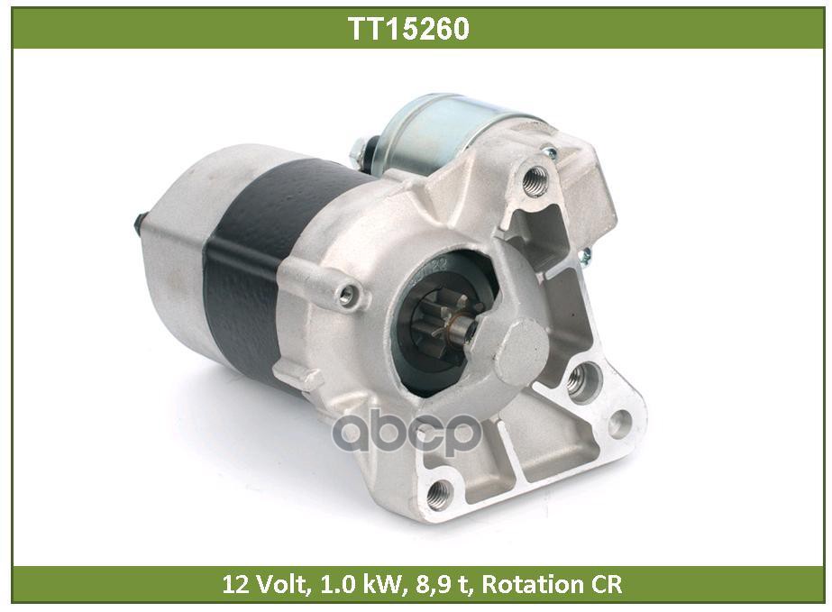 

Стартер Tesla Technics Tt15260