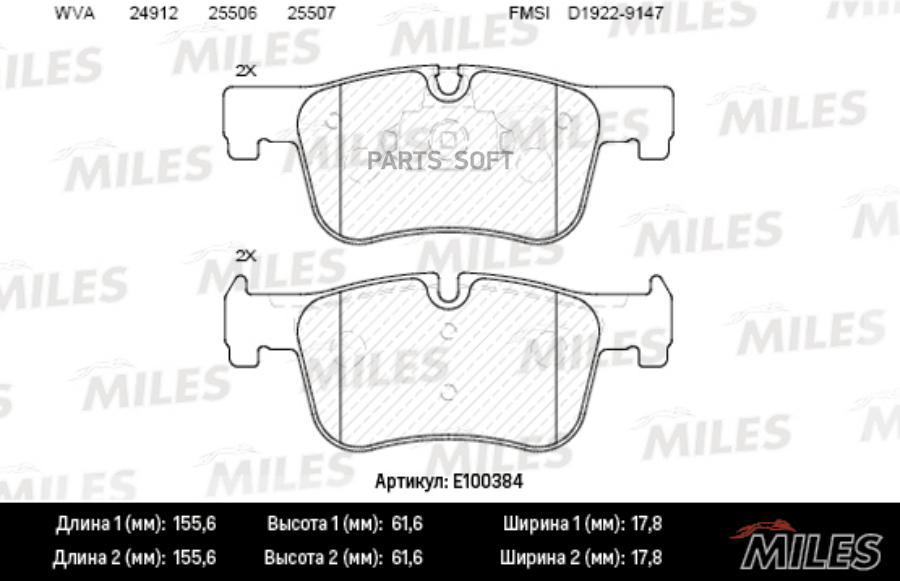 

Колодки тормозные bmw 1 f20/21 /3 f30/34/35 /4 f32/36 передние semimetallic