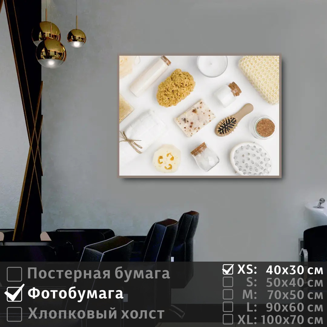 

Постер на фотобумаге ПолиЦентр Для салона красоты 40х30 см, ДляСалонаКрасоты