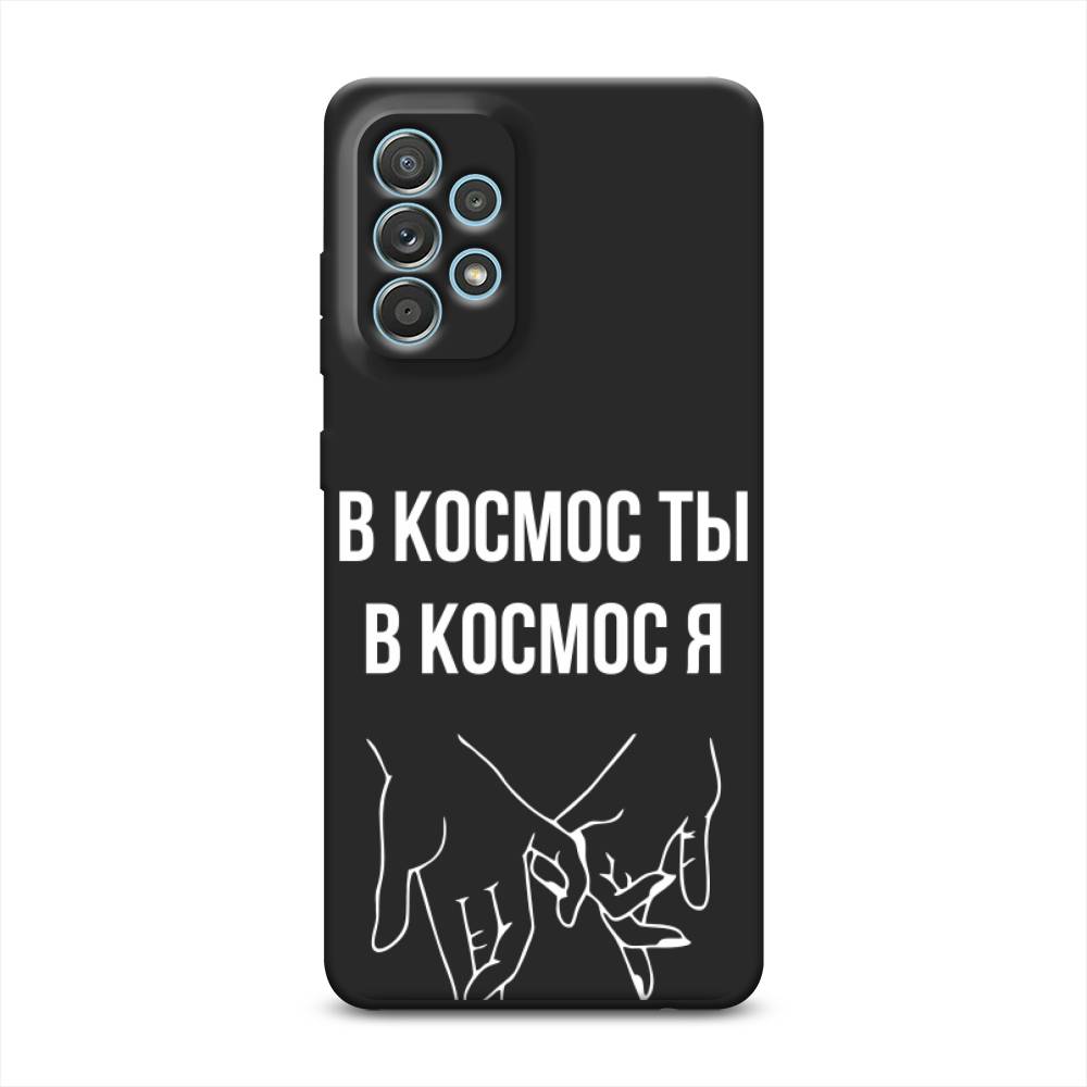 

Чехол Awog на Samsung Galaxy A33 5G / Самсунг Галакси А33 5G "В космос ты В космос я", Прозрачный;белый;серый, 2104452-1