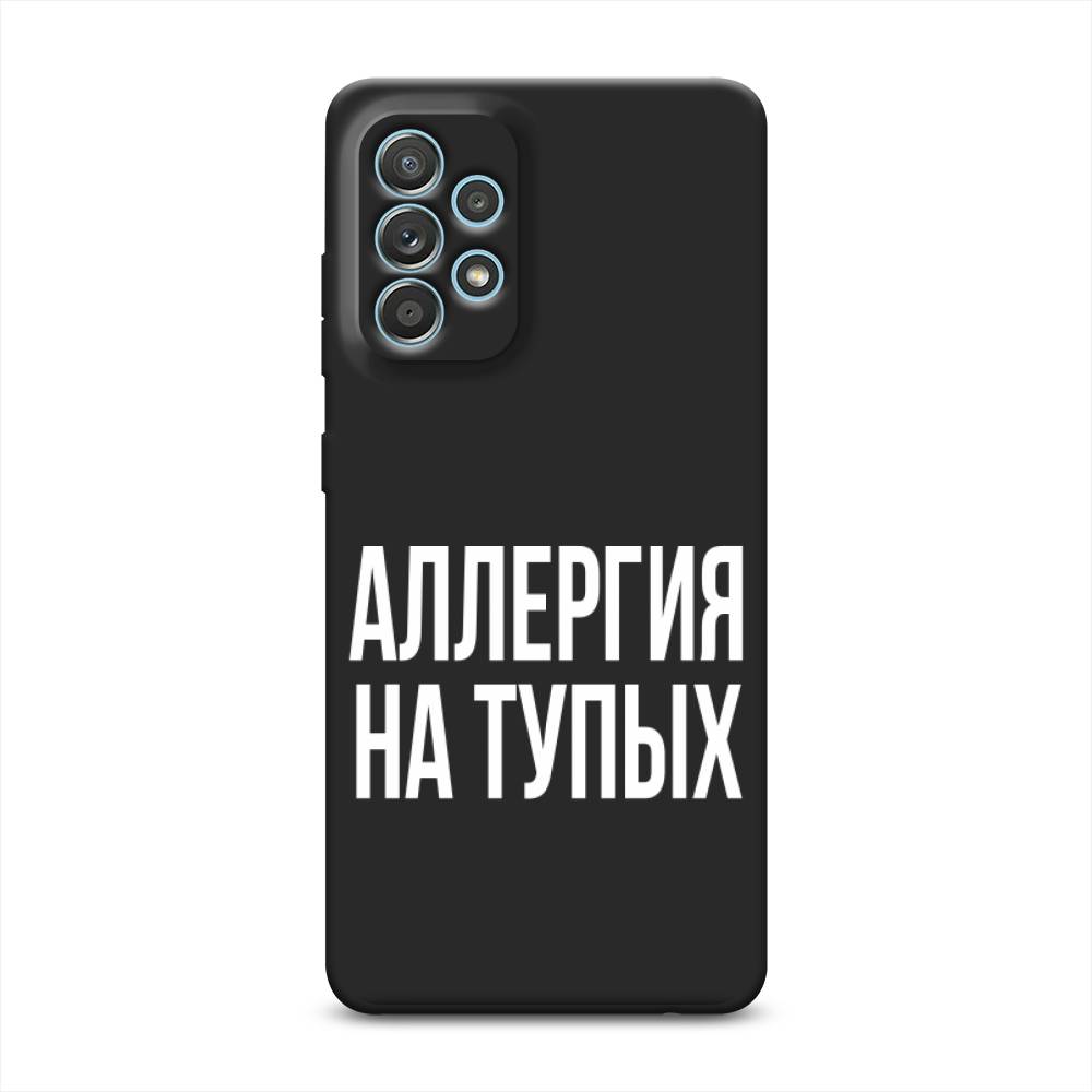 фото Чехол awog на samsung galaxy a33 5g / самсунг галакси а33 5g "аллергия на тупых"