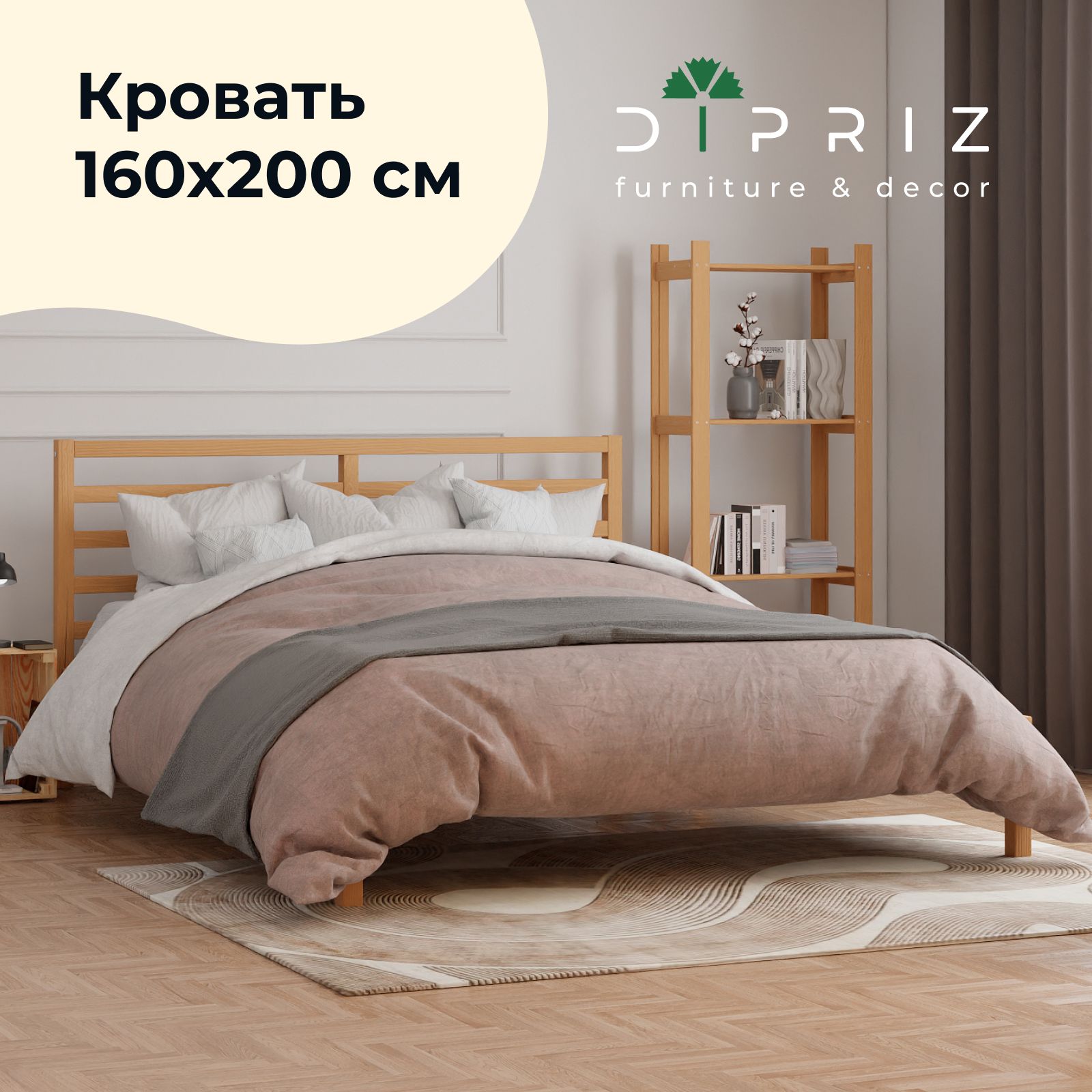 

Кровать  Dipriz Тарва с настилом 207х167х92, Коричневый, Тарва с настилом