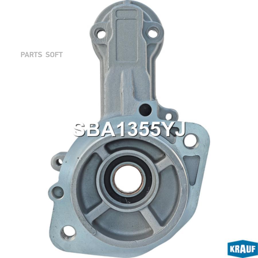 

Крышка стартера передняя Krauf sba1355yj