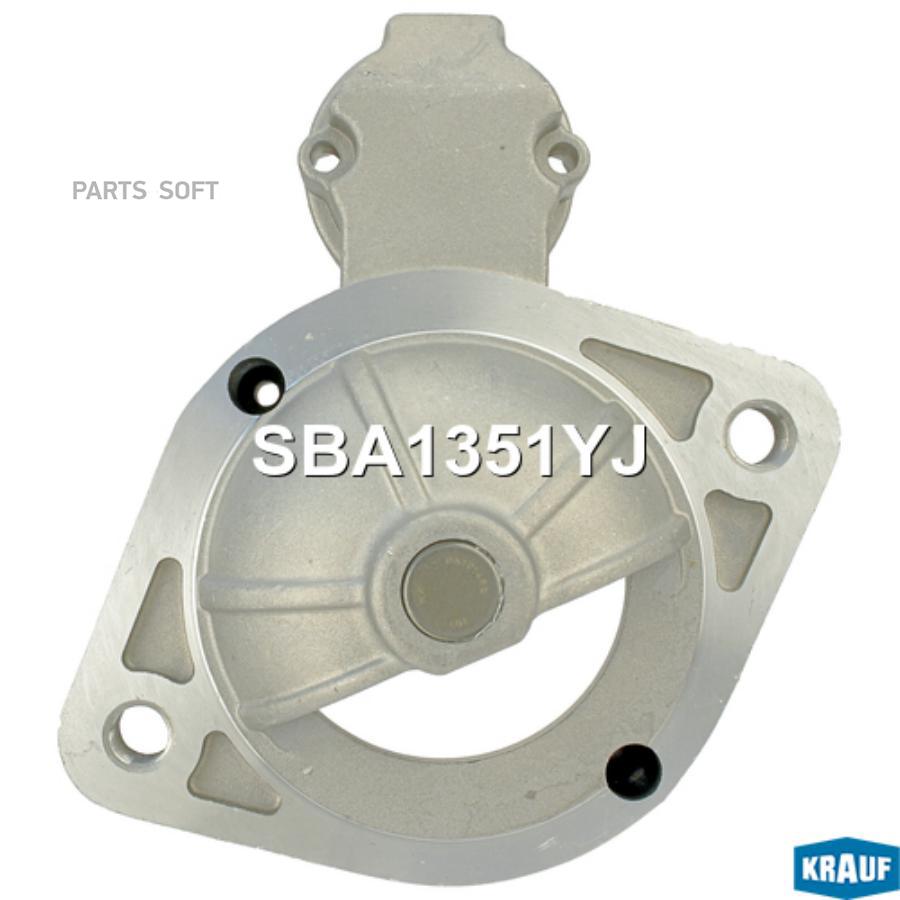 

Крышка стартера передняя Krauf sba1351yj