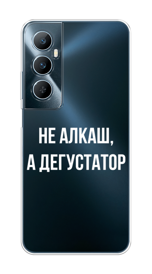 

Чехол на Realme C65 "Дегустатор", Белый;бежевый, 2516750-1