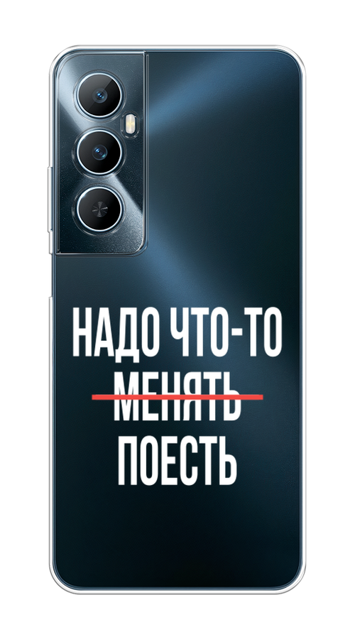 

Чехол на Realme C65 "Надо что-то поесть", Белый;красный, 2516750-1