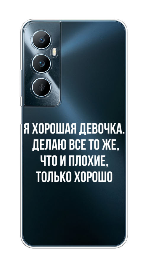 

Чехол на Realme C65 "Хорошая девочка", Серебристый, 2516750-1