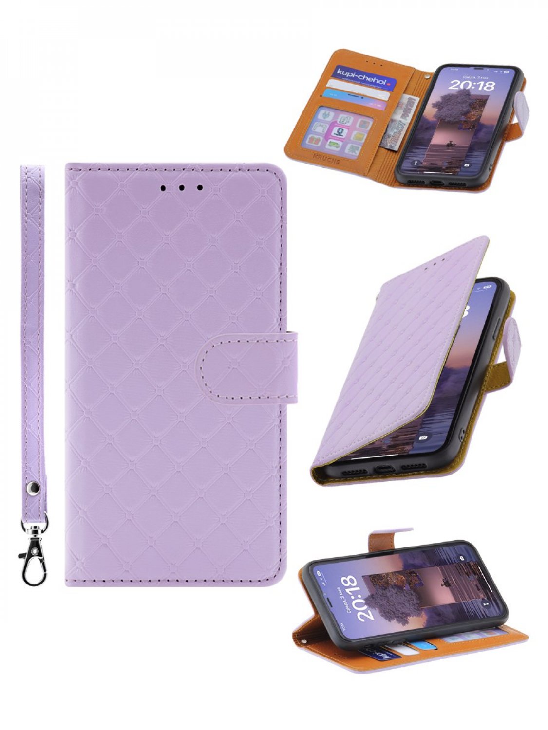 Чехол на Samsung S23 Plus Kruche Flip Royal view фиолетовый,книжка с карманом,с ремешком