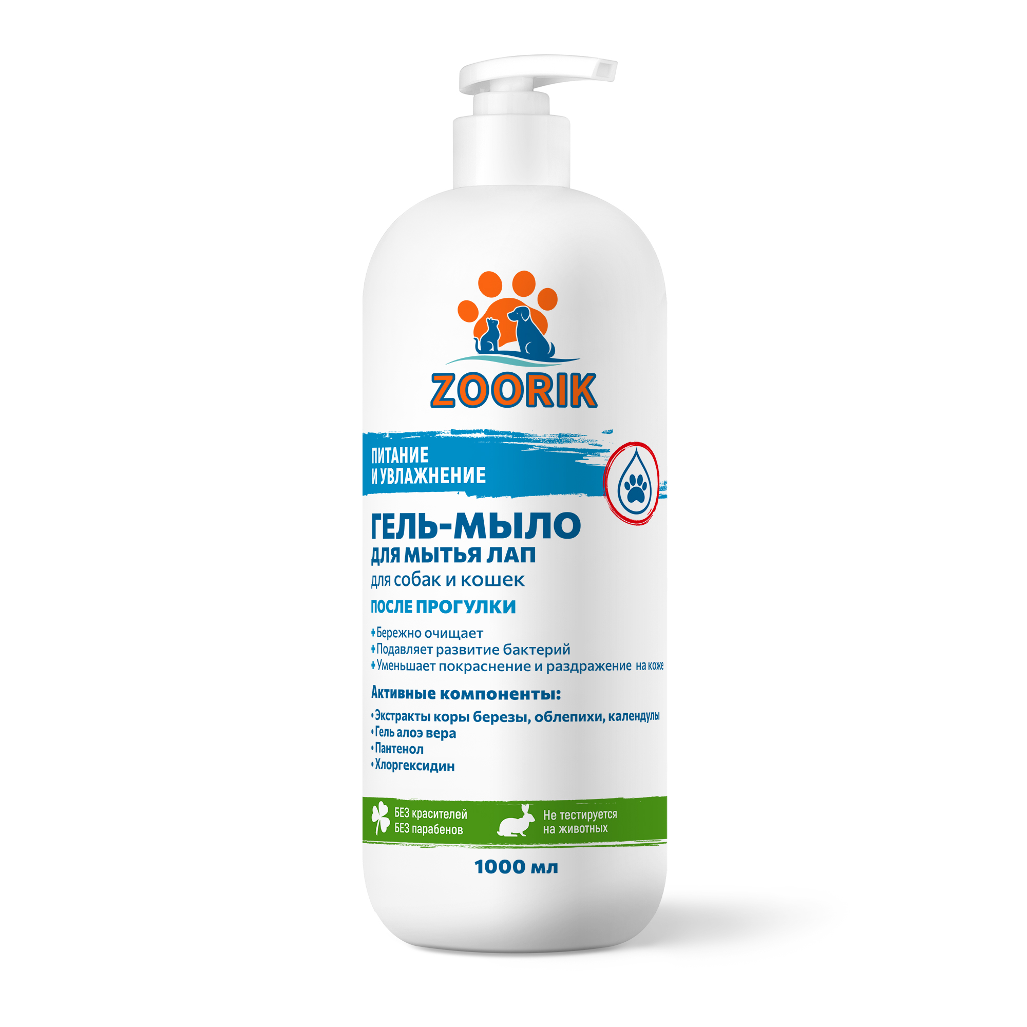 Гель-мыло для мытья лап ZOORIK 